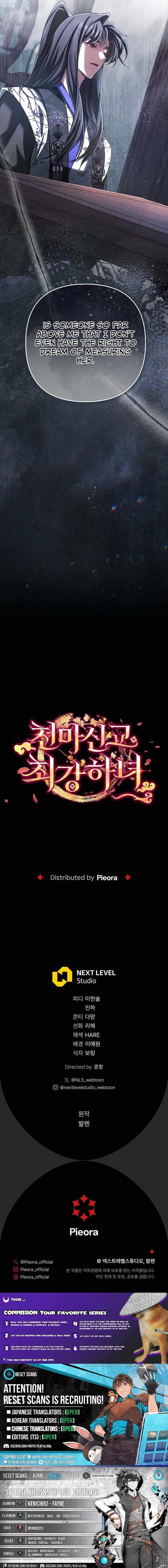 The Heavenly Demon Cult’s Strongest Maid Ch.23 p14