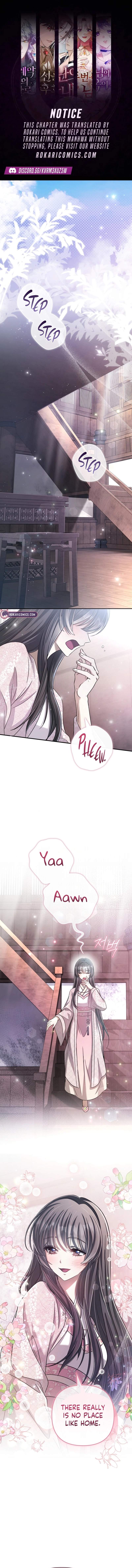 The Heavenly Demon Cult’s Strongest Maid Ch.25 p1