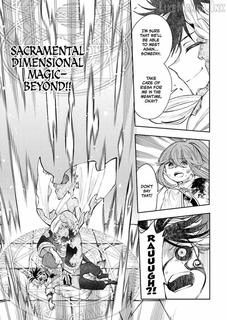 Kaiten no Albus Ch.93 p16