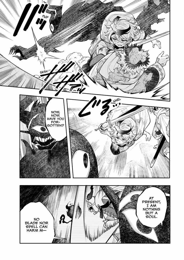 Kaiten no Albus Ch.94 p11