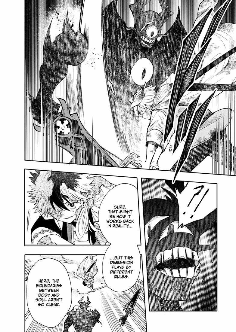 Kaiten no Albus Ch.94 p12