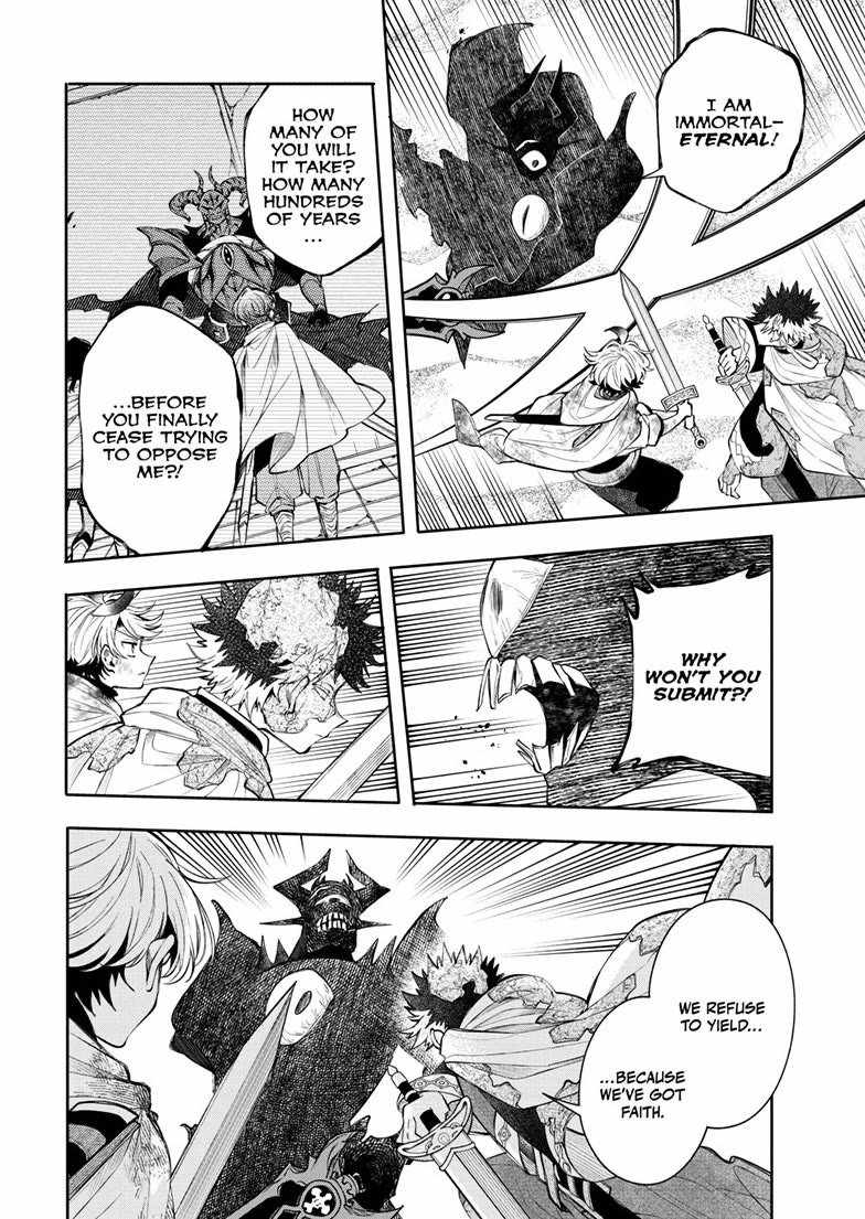Kaiten no Albus Ch.94 p14