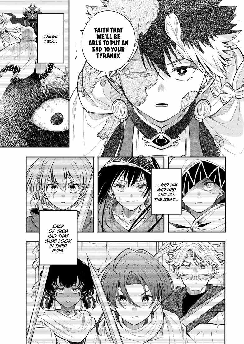 Kaiten no Albus Ch.94 p15