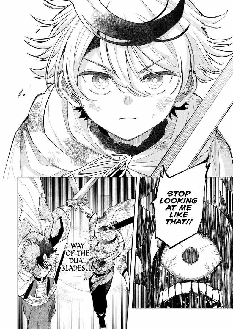 Kaiten no Albus Ch.94 p16