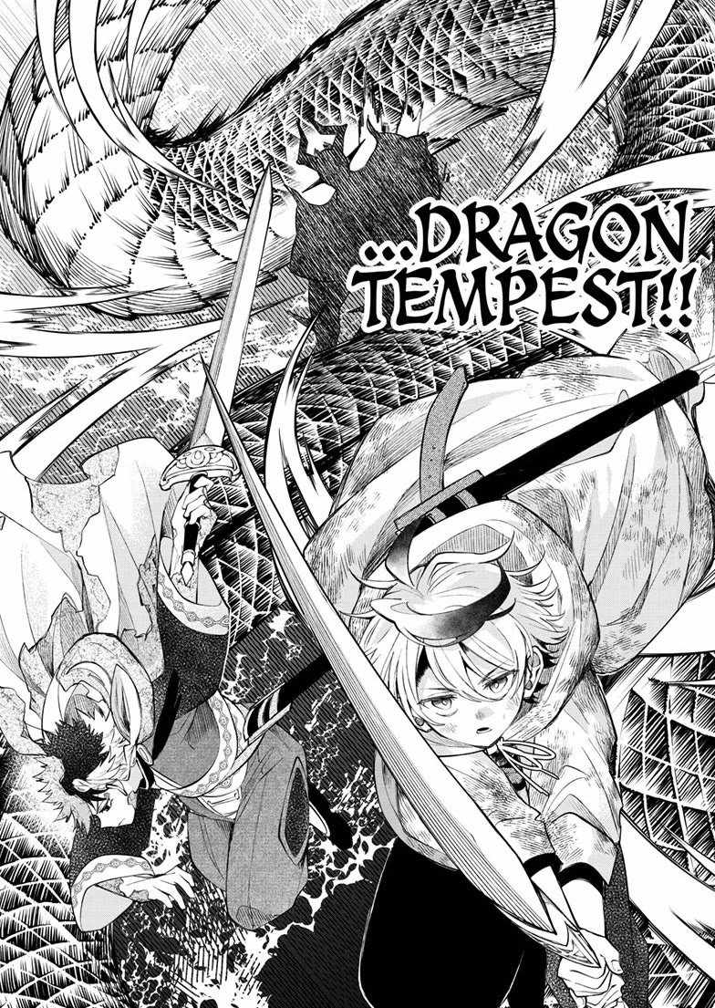 Kaiten no Albus Ch.94 p17