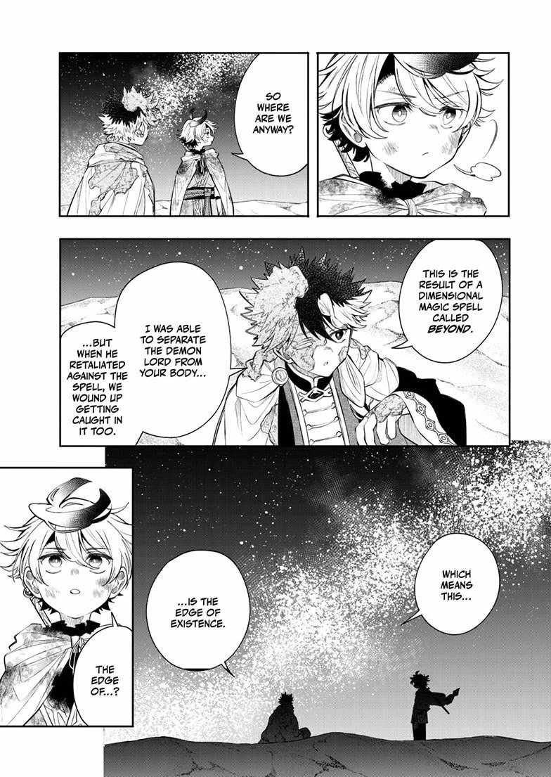 Kaiten no Albus Ch.94 p7