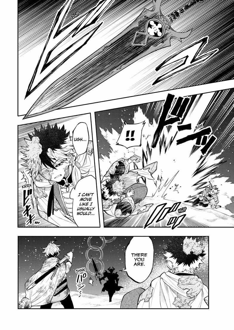 Kaiten no Albus Ch.94 p8