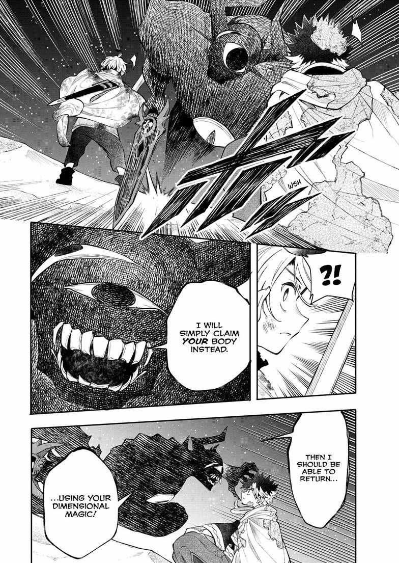 Kaiten no Albus Ch.94 p10