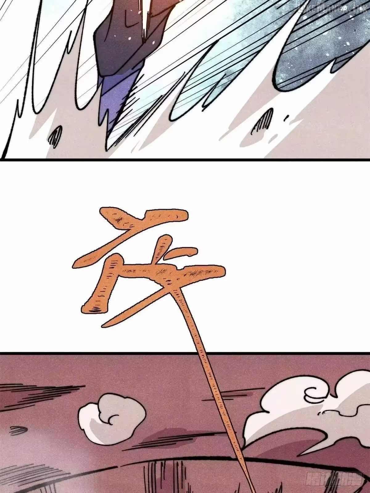 All Hail the Sect Leader Ch.537 p23