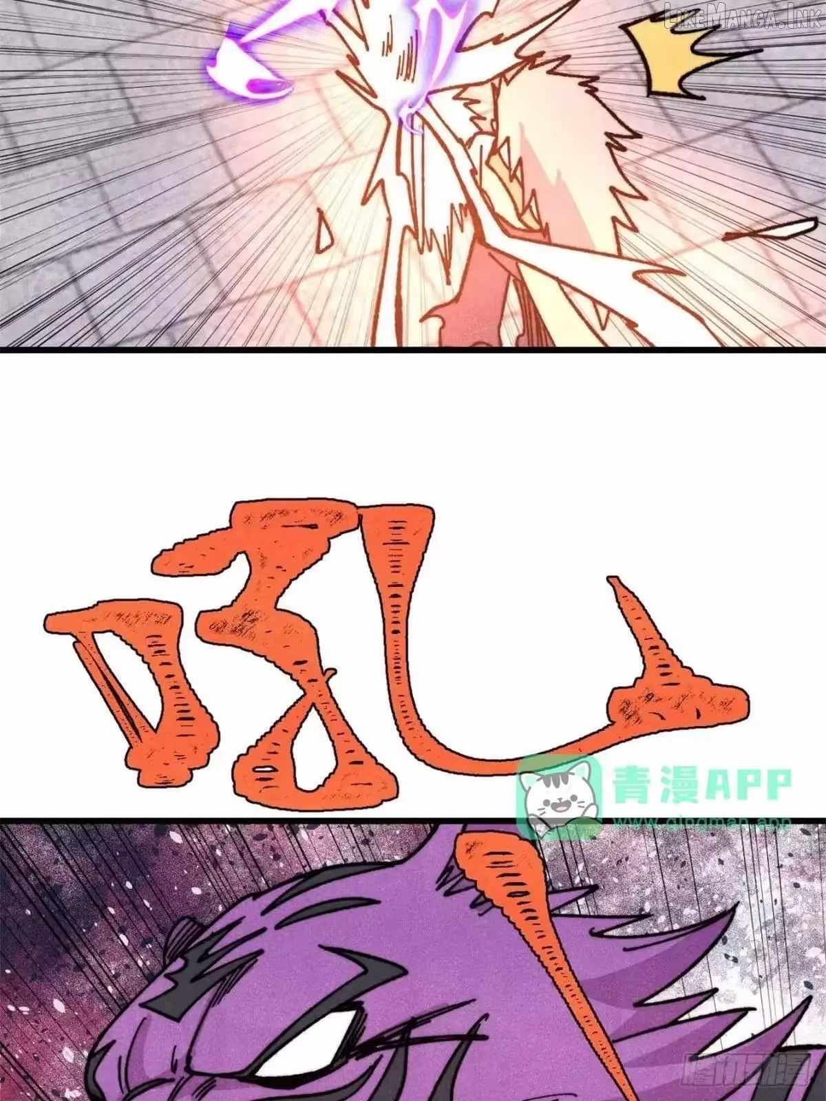 All Hail the Sect Leader Ch.538 p64