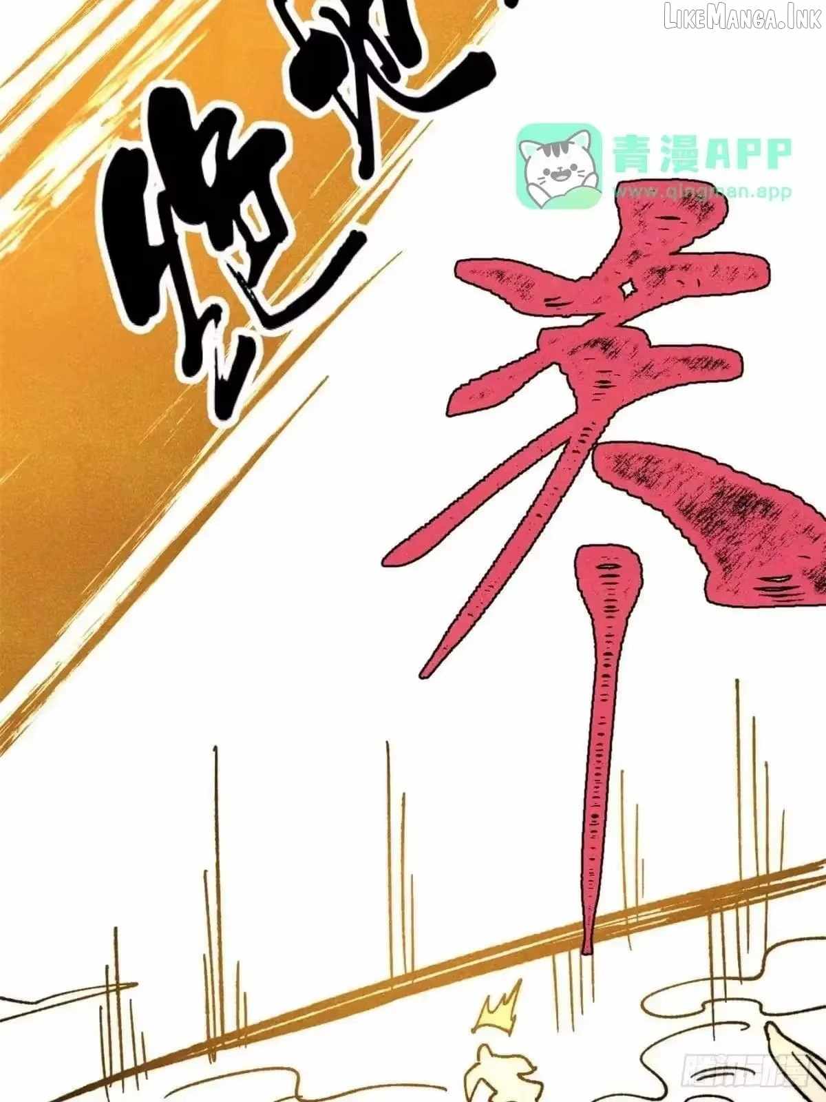 All Hail the Sect Leader Ch.539 p79