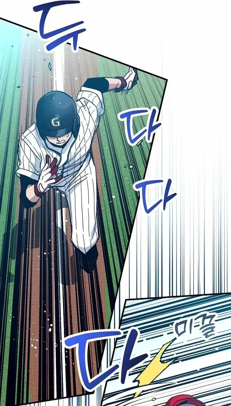 All the Aces Are Obsessed With Me Ch.34 p106