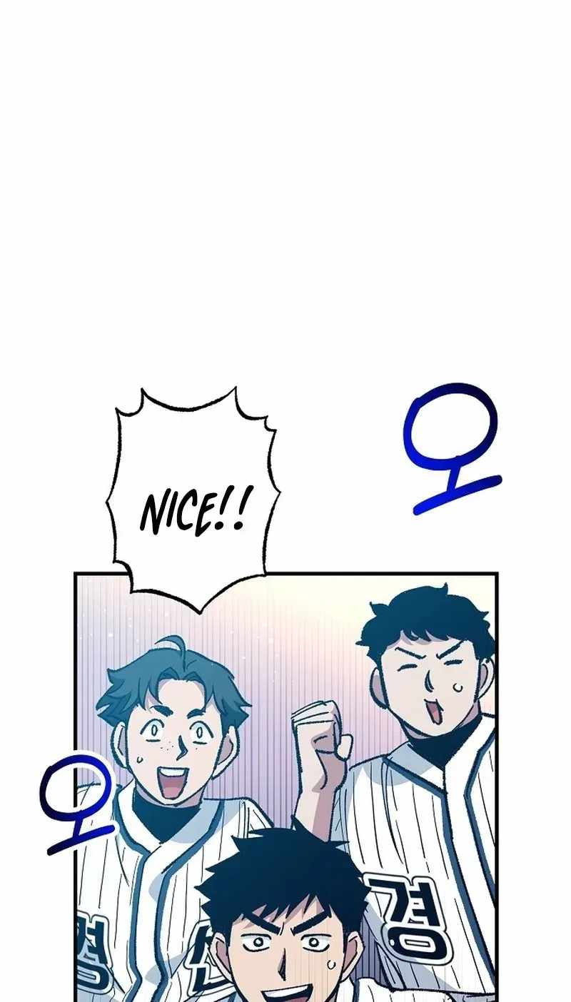 All the Aces Are Obsessed With Me Ch.34 p110