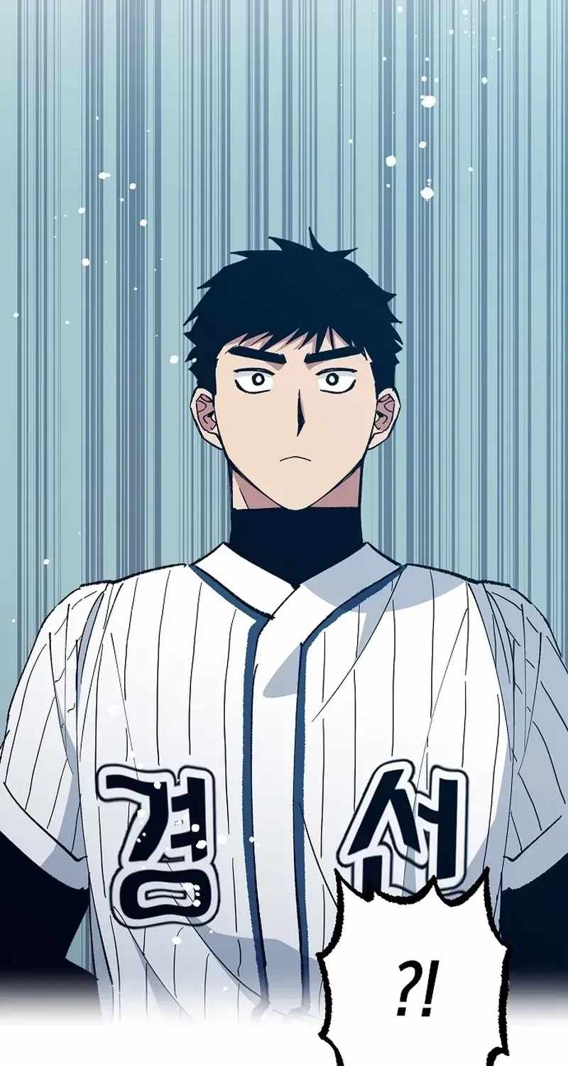 All the Aces Are Obsessed With Me Ch.34 p26