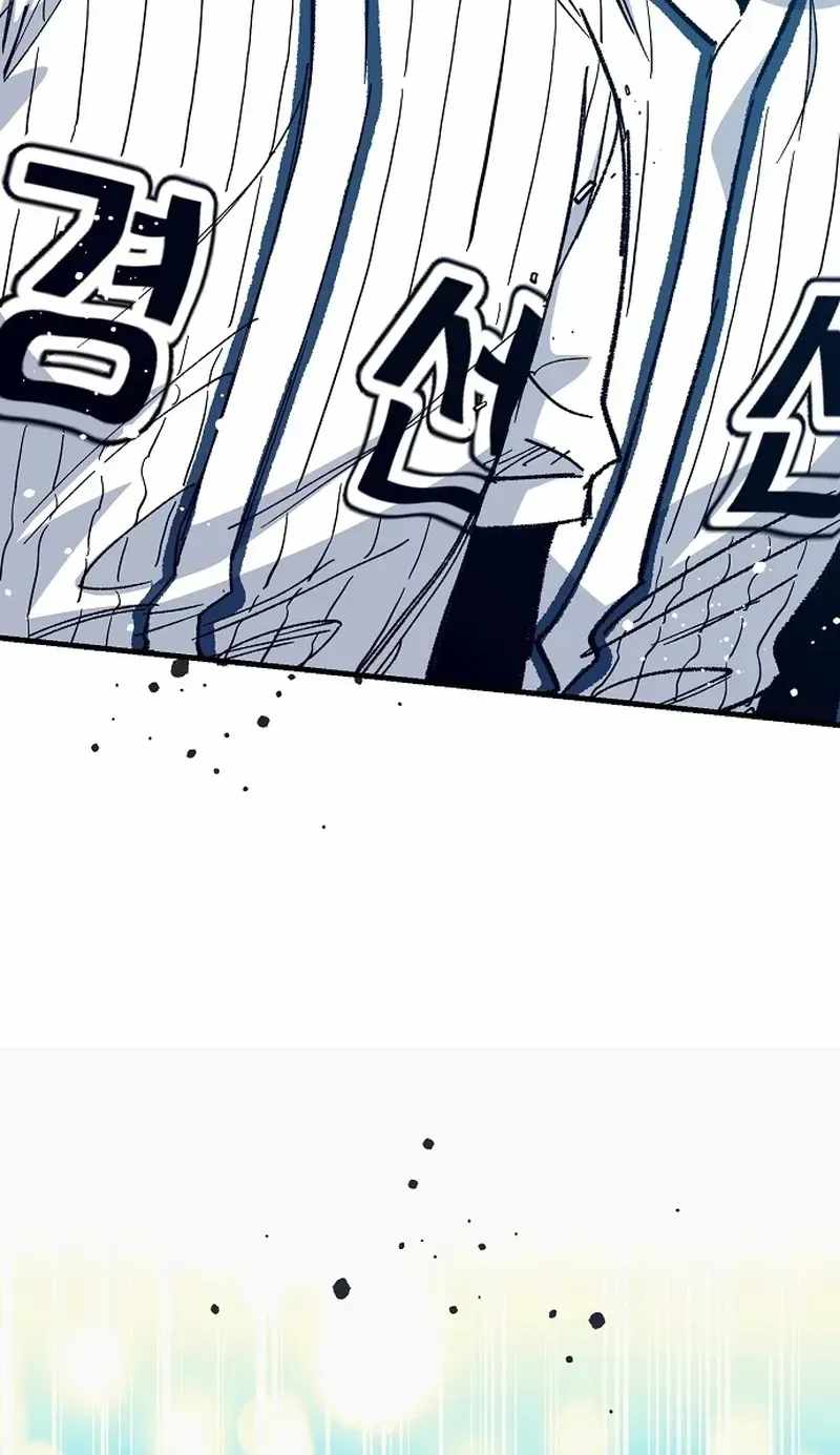 All the Aces Are Obsessed With Me Ch.34 p36