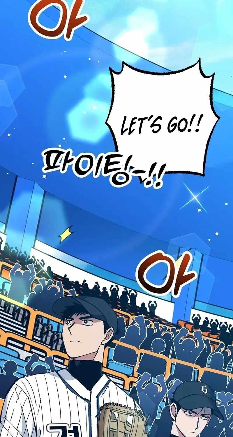 All the Aces Are Obsessed With Me Ch.34 p46