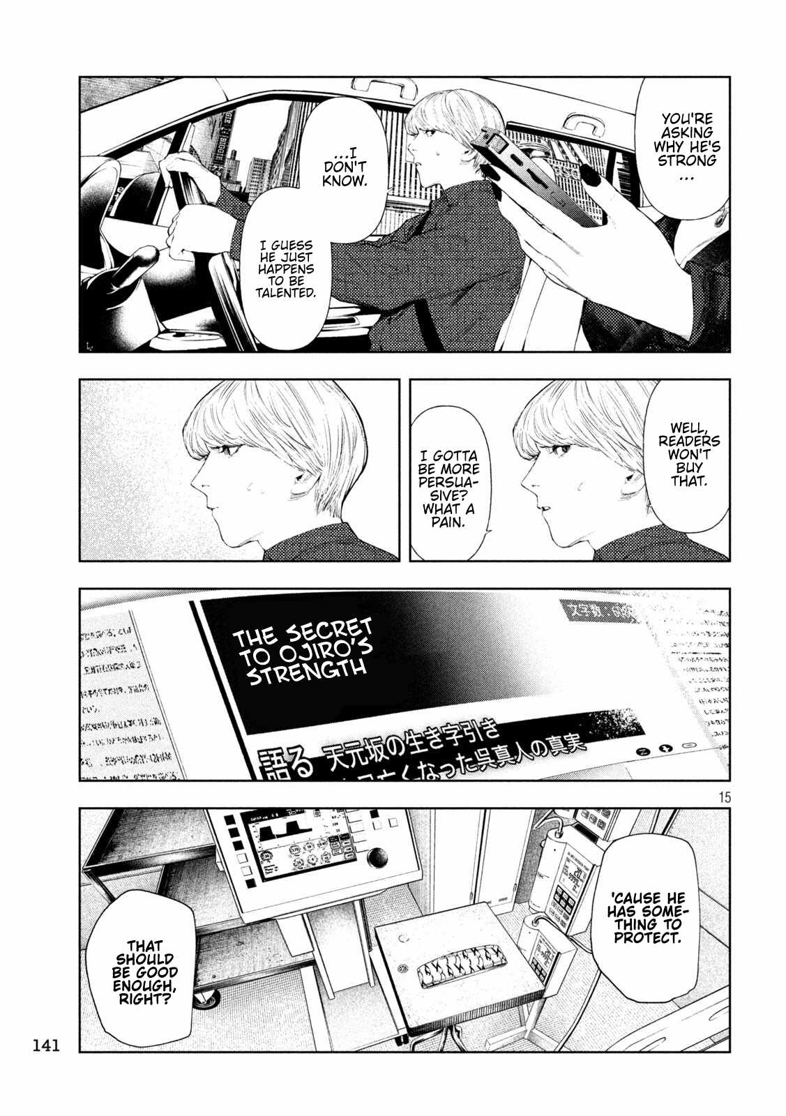 Amateur Vigilante Ch.73 p14