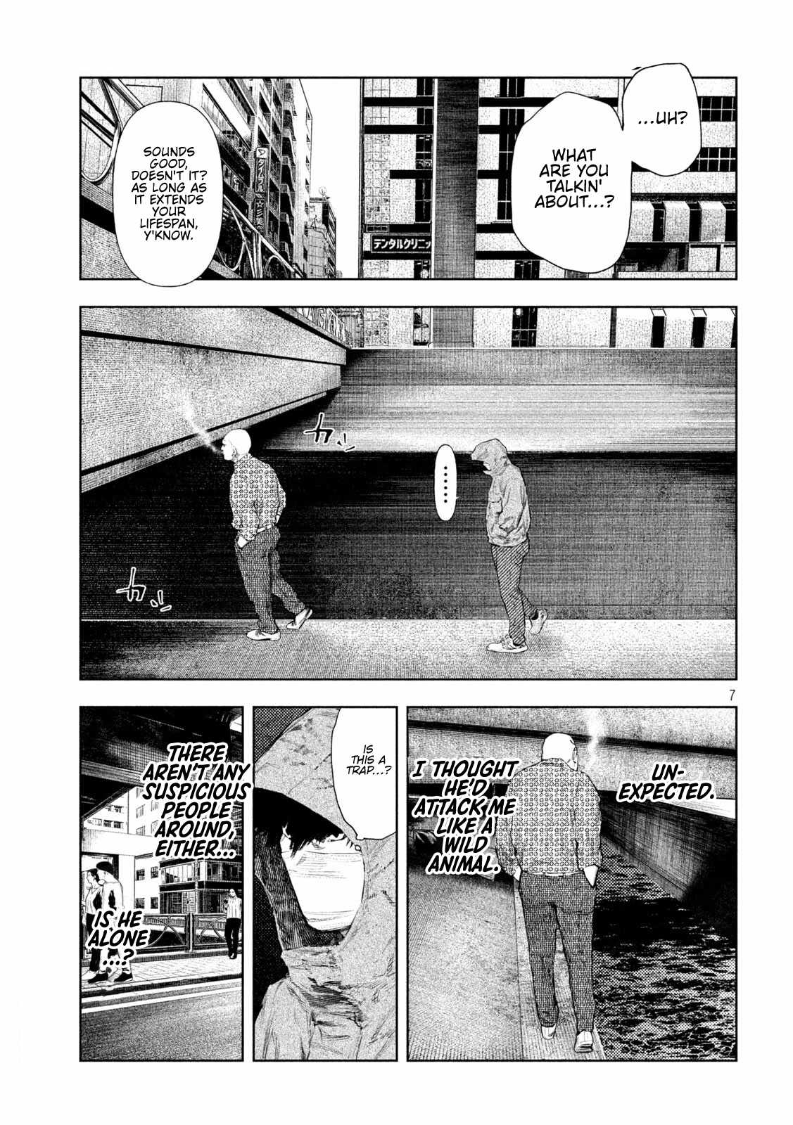 Amateur Vigilante Ch.73 p7