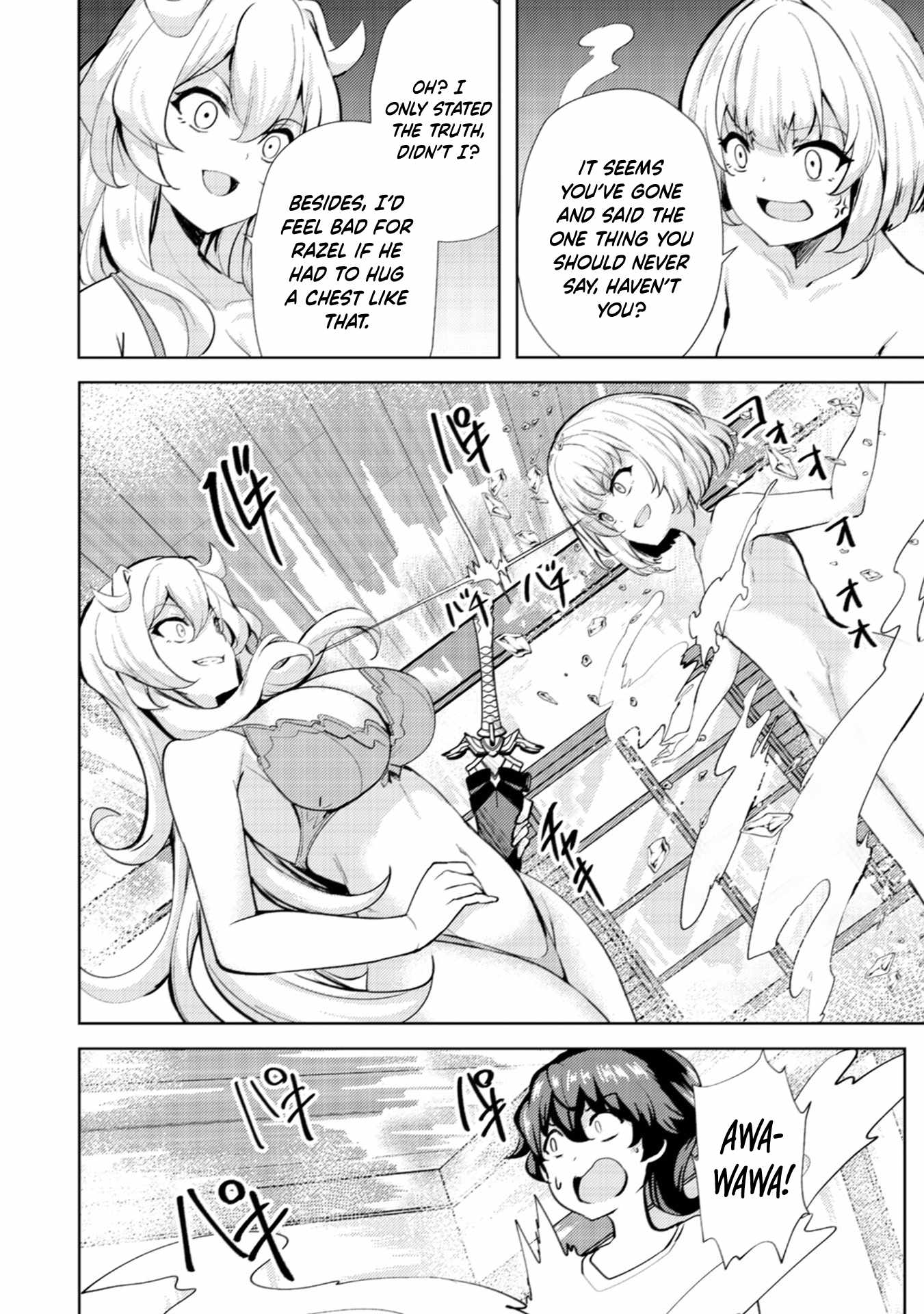 My Older Sister is a Sword Saint and My Younger Sister is a Sage Ch.15 p13