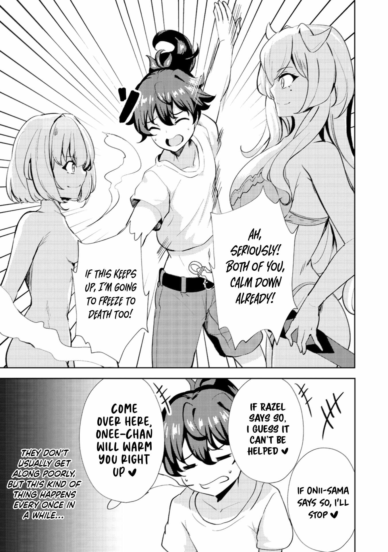 My Older Sister is a Sword Saint and My Younger Sister is a Sage Ch.15 p14