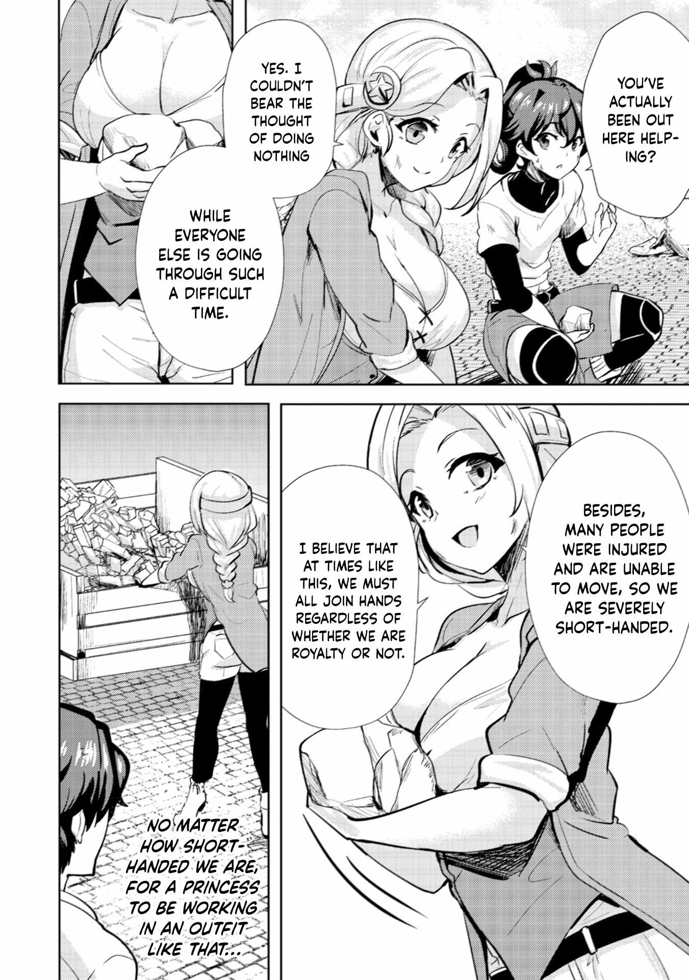 My Older Sister is a Sword Saint and My Younger Sister is a Sage Ch.15 p17