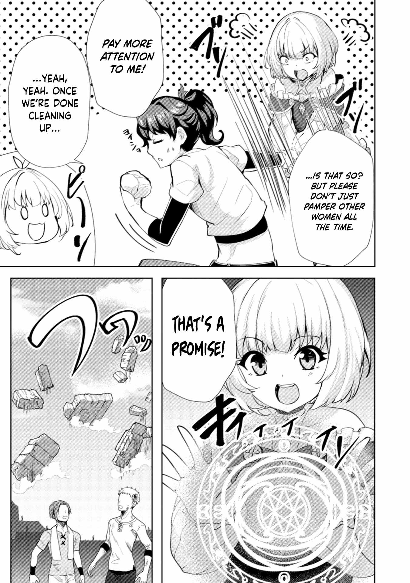 My Older Sister is a Sword Saint and My Younger Sister is a Sage Ch.15 p20