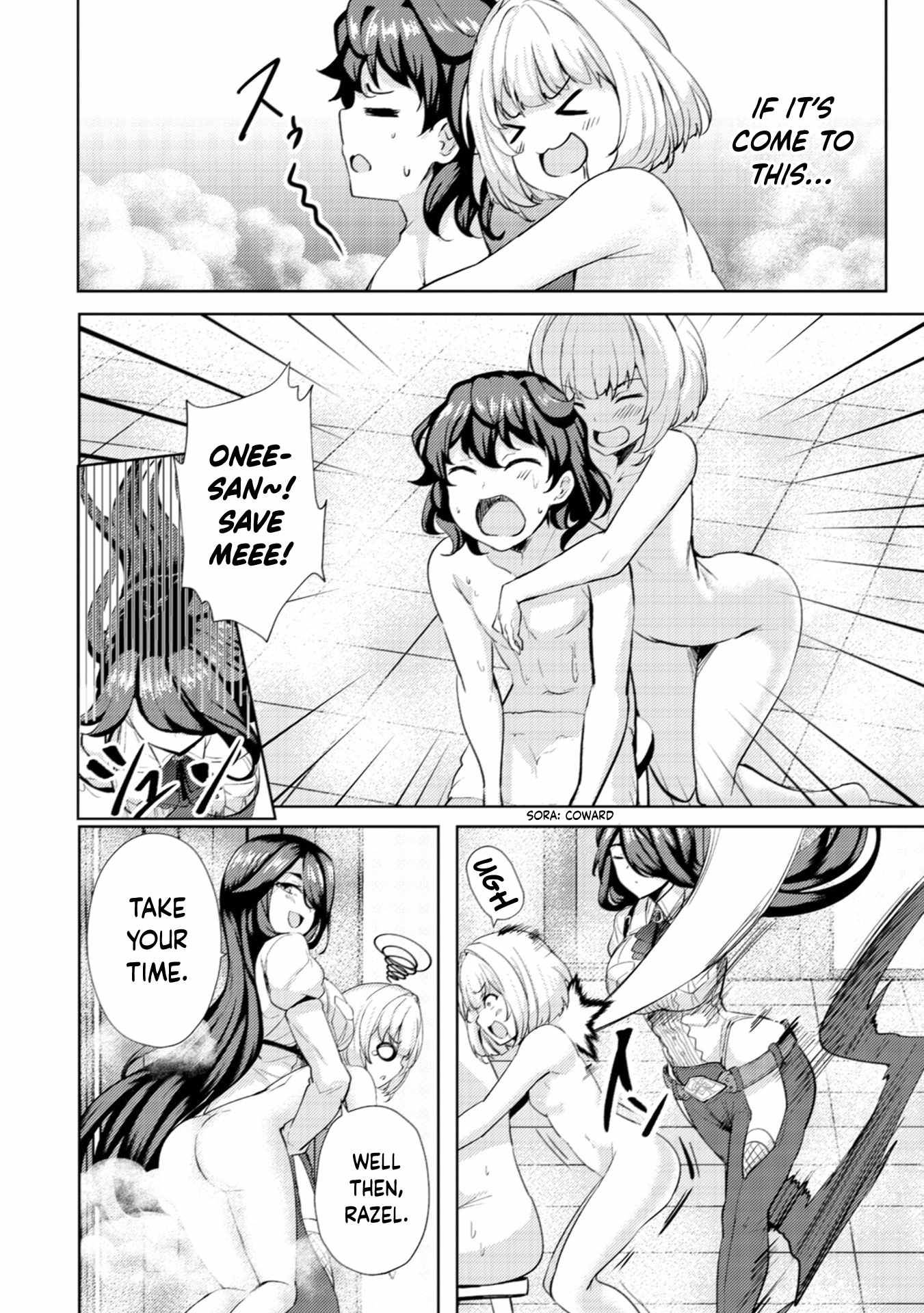 My Older Sister is a Sword Saint and My Younger Sister is a Sage Ch.15 p25