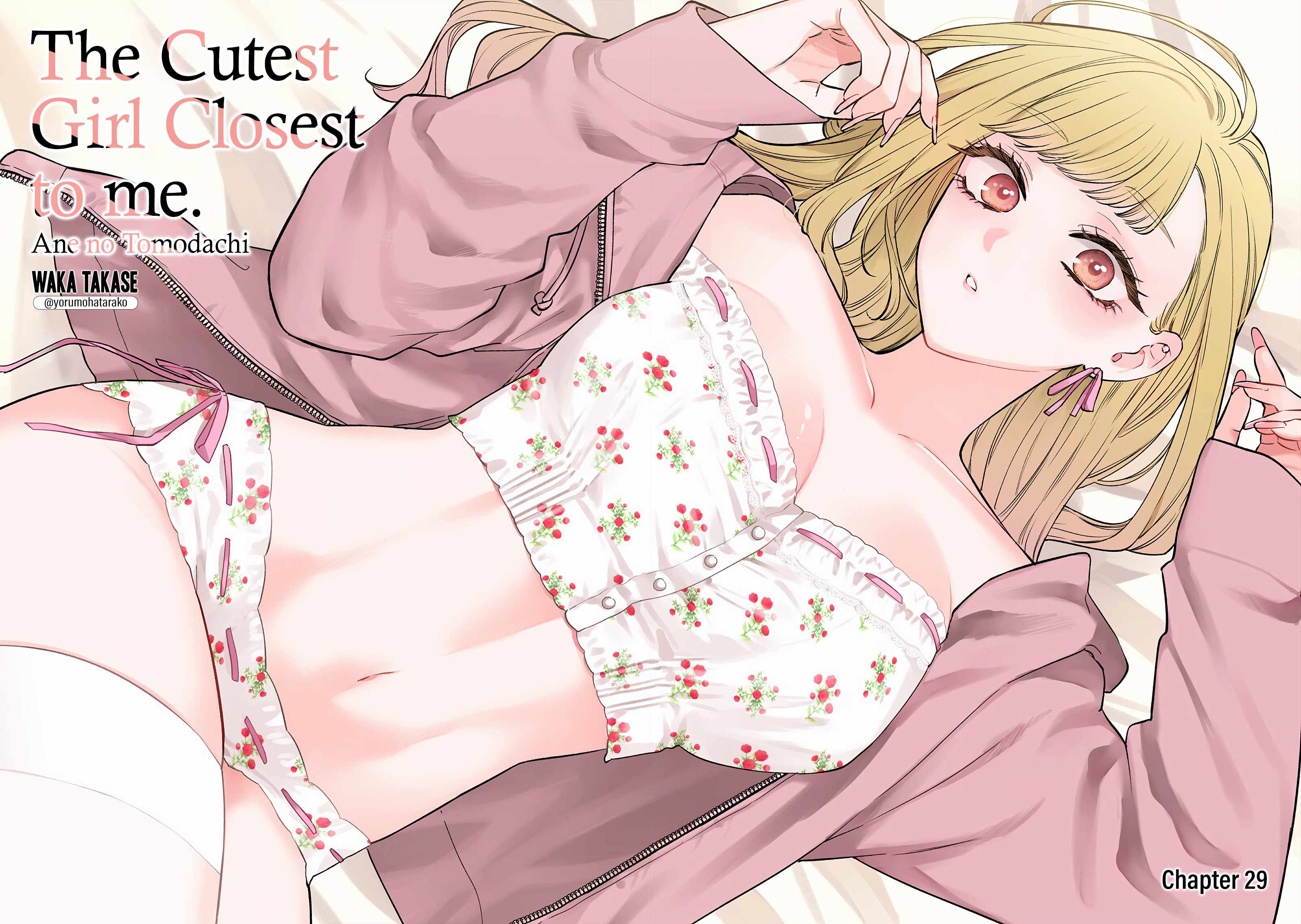 Ane no Tomodachi Ch.29 p1