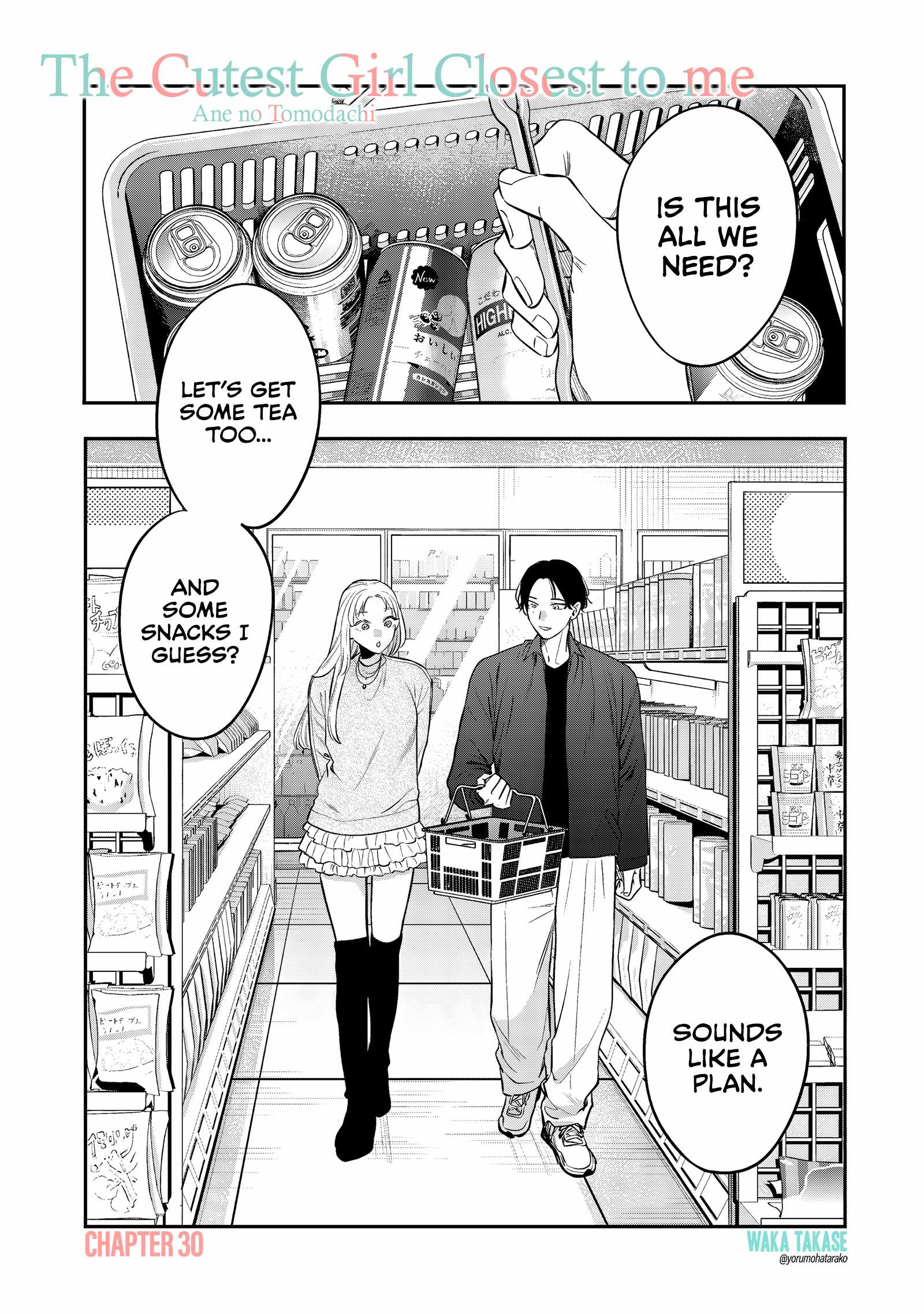 Ane no Tomodachi Ch.30 p1