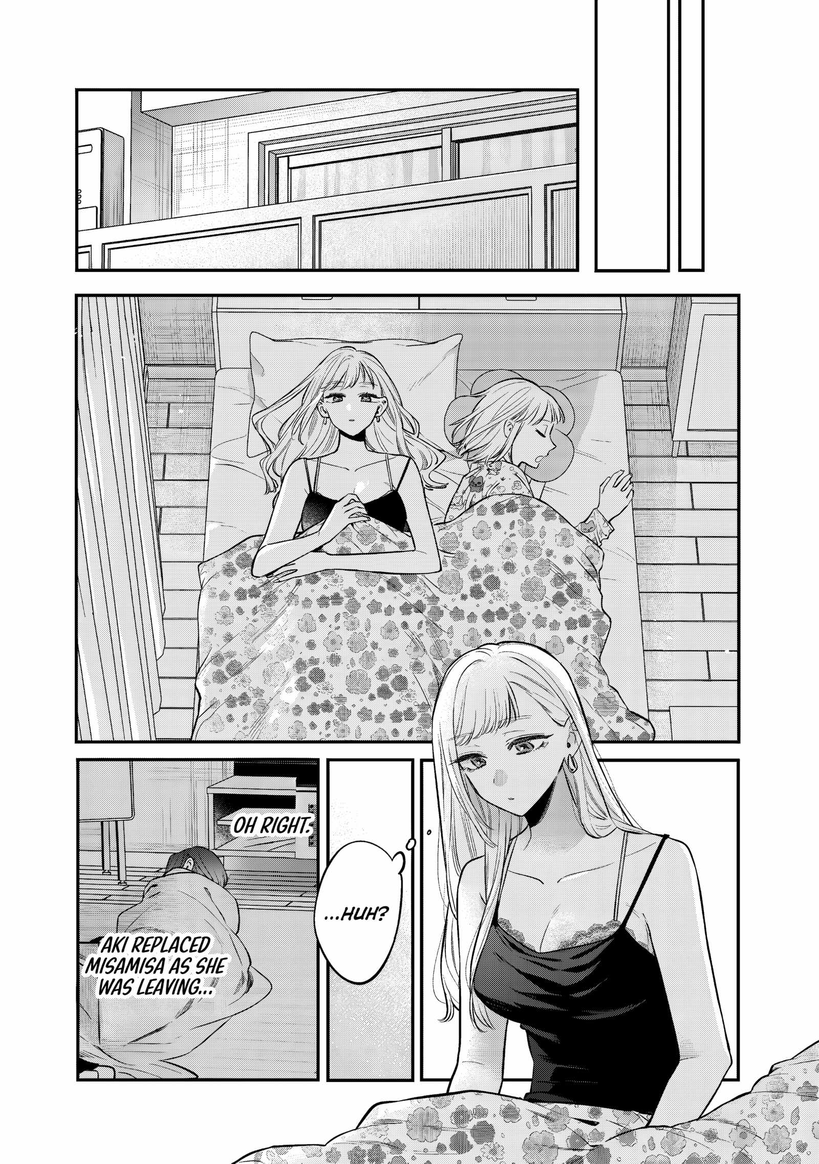 Ane no Tomodachi Ch.30 p21