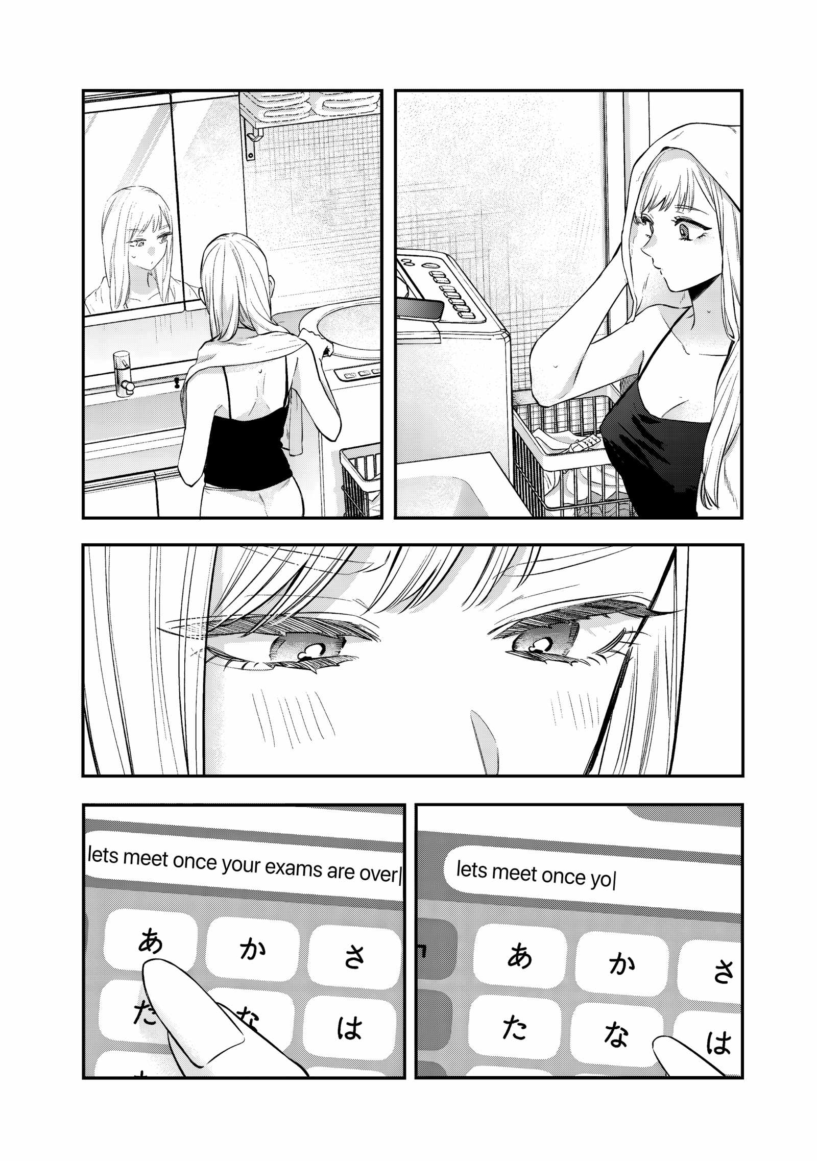 Ane no Tomodachi Ch.30 p26