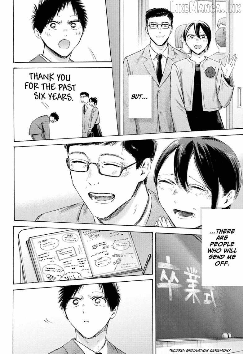 Blue Box Ch.250 p12