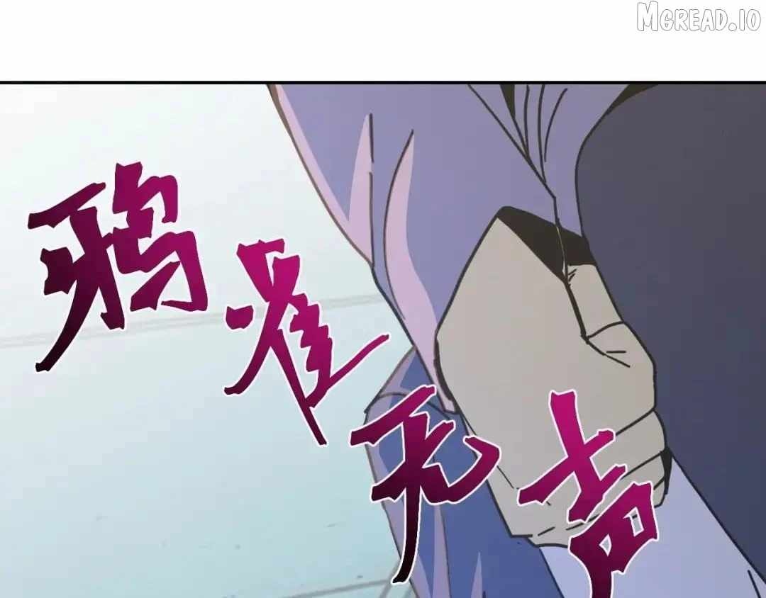 Logging 10,000 Years into the Future (Apex Future Martial Arts) Ch.323 p21