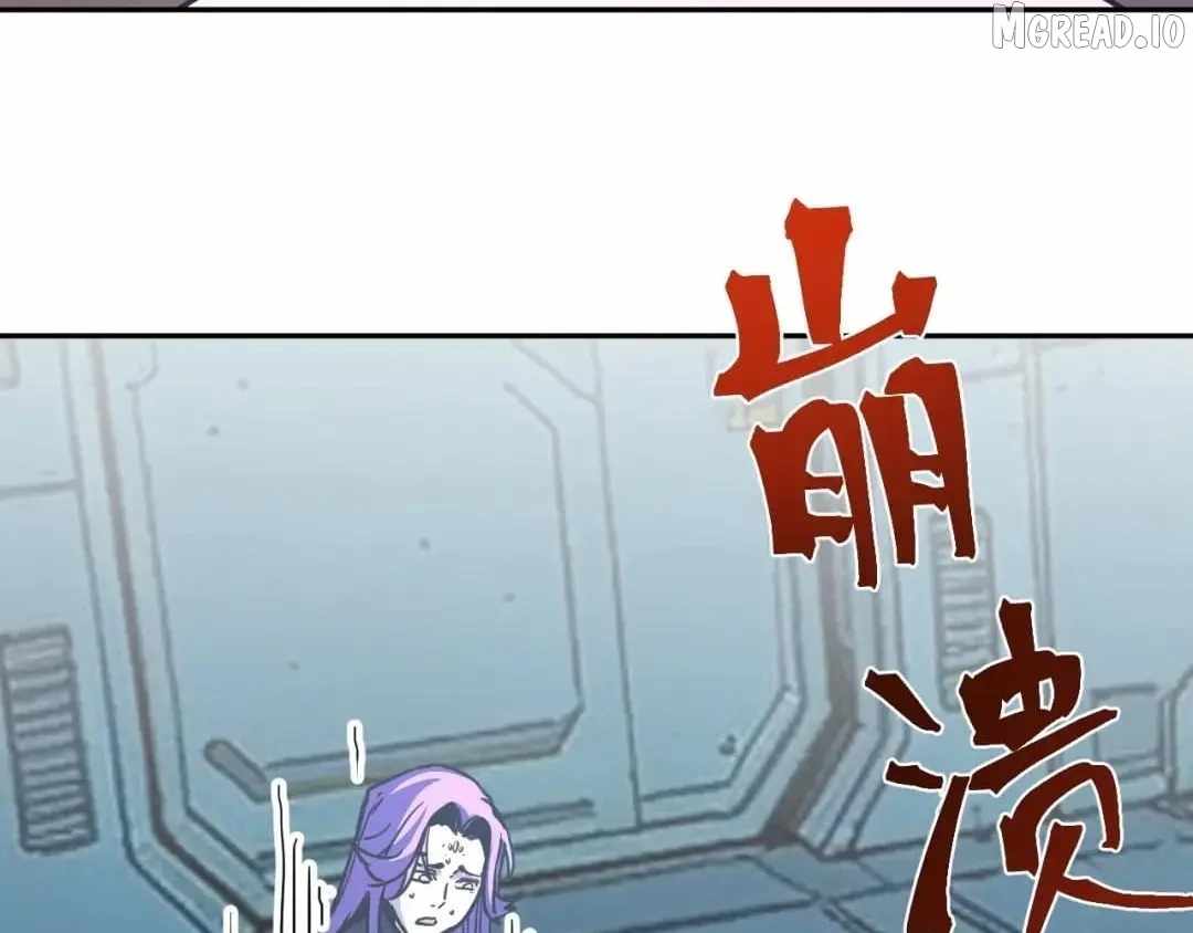 Logging 10,000 Years into the Future (Apex Future Martial Arts) Ch.323 p32
