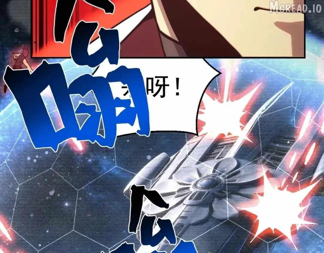 Logging 10,000 Years into the Future (Apex Future Martial Arts) Ch.324 p25