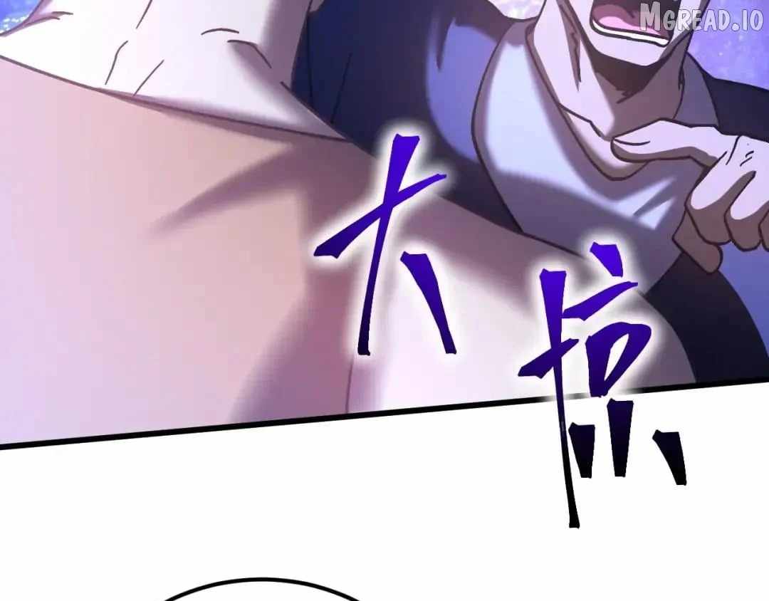 Logging 10,000 Years into the Future (Apex Future Martial Arts) Ch.325 p116