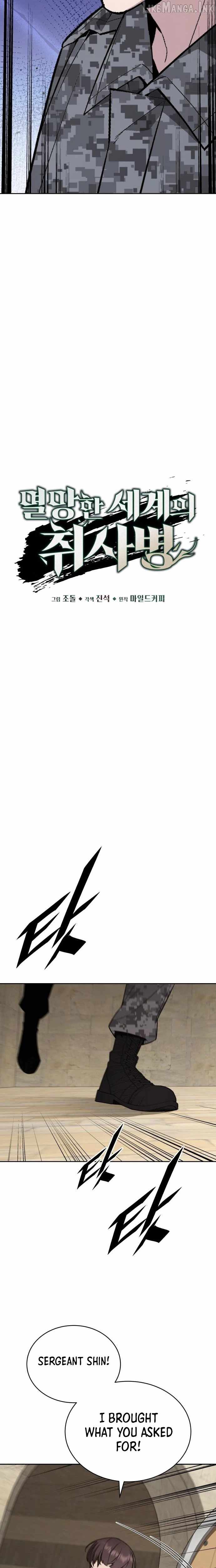 Apocalyptic Chef Awakening Ch.124 p16
