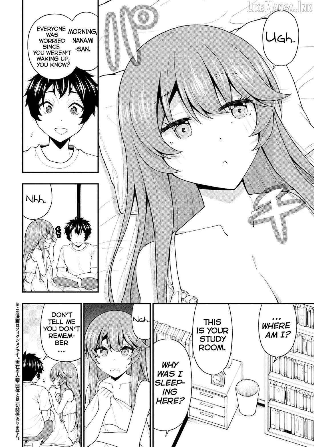 The Gal Who Was Meant to Confess to Me as a Game Punishment Has Apparently Fallen in Love with Me Ch.27 p2