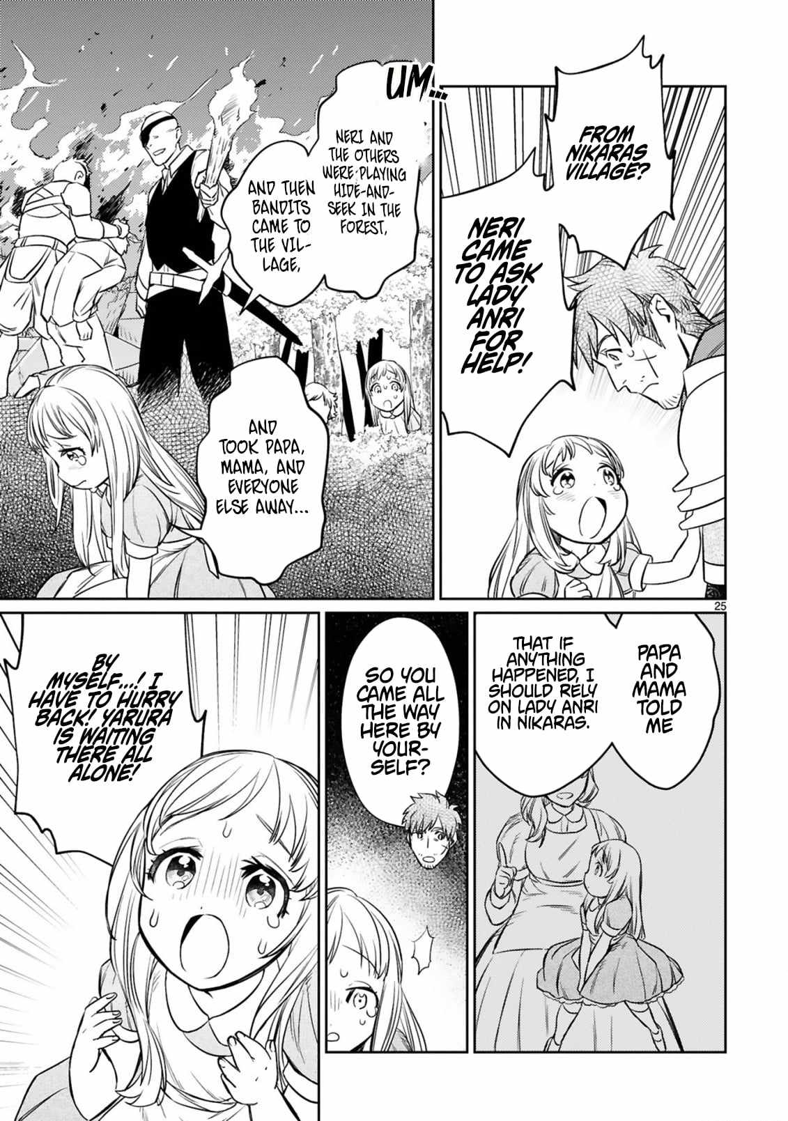 Arafo Boukensha, Densetsu Ni Naru – SS Rank No Musume Ni Kyouka Saretara SSS Rank Ni Narimashita Ch.11-2 p15