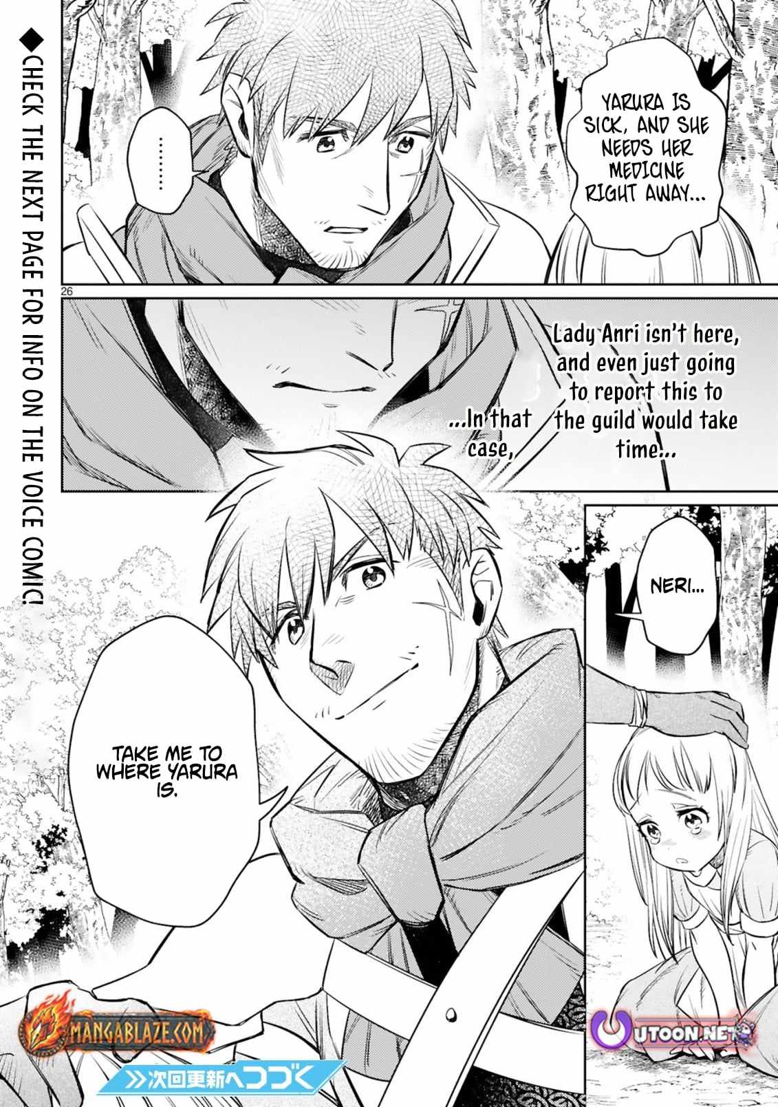 Arafo Boukensha, Densetsu Ni Naru – SS Rank No Musume Ni Kyouka Saretara SSS Rank Ni Narimashita Ch.11-2 p16