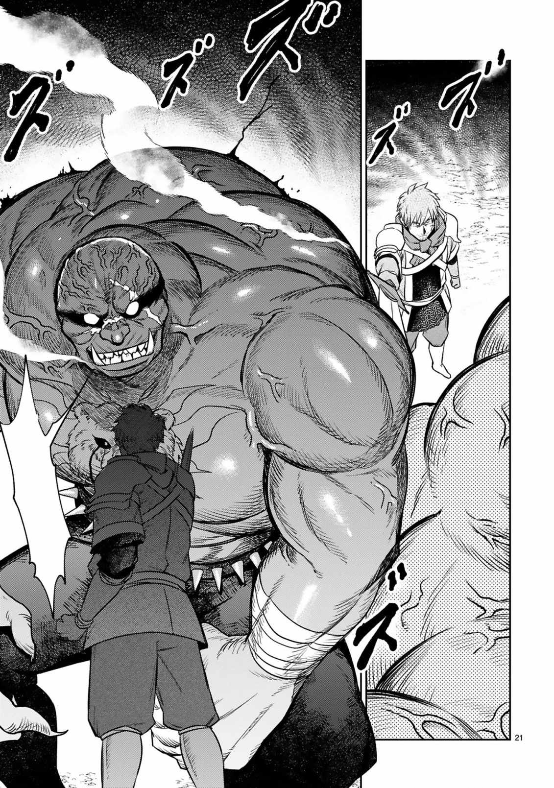 Arafo Boukensha, Densetsu Ni Naru – SS Rank No Musume Ni Kyouka Saretara SSS Rank Ni Narimashita Ch.13-2 p11