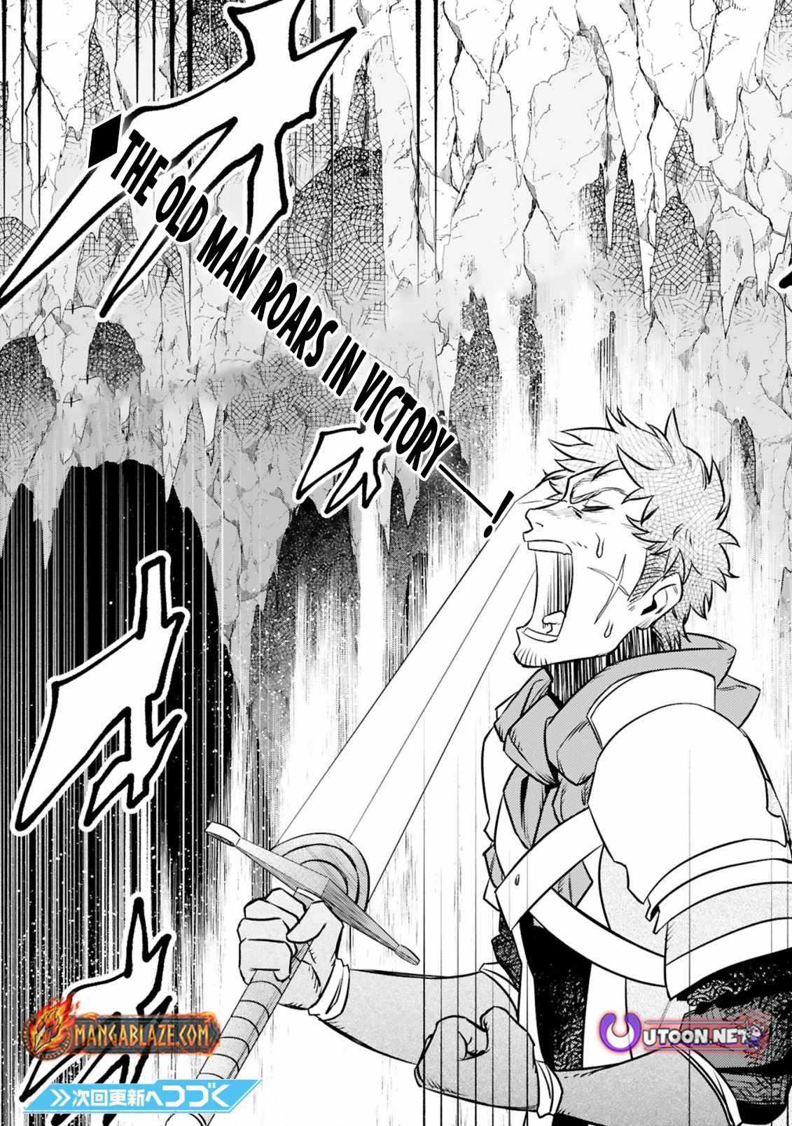 Arafo Boukensha, Densetsu Ni Naru – SS Rank No Musume Ni Kyouka Saretara SSS Rank Ni Narimashita Ch.13-2 p17