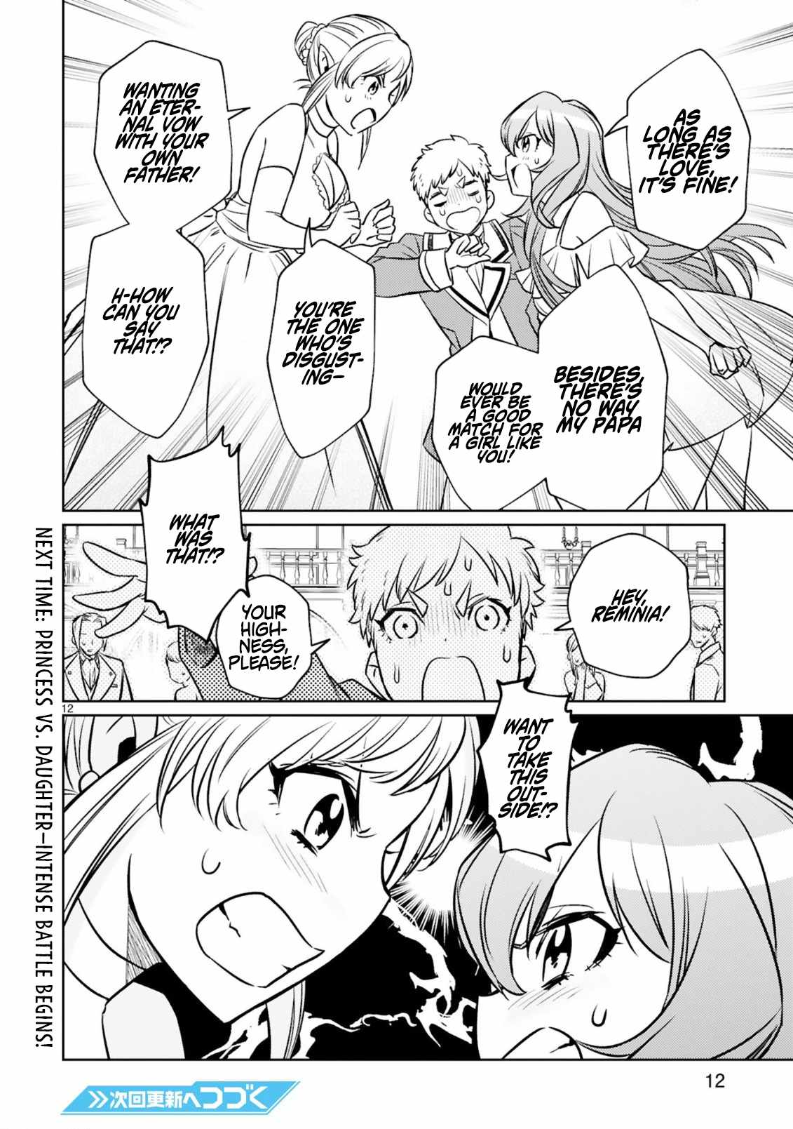 Arafo Boukensha, Densetsu Ni Naru – SS Rank No Musume Ni Kyouka Saretara SSS Rank Ni Narimashita Ch.14-1 p14
