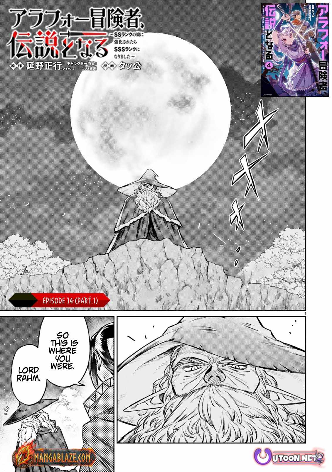 Arafo Boukensha, Densetsu Ni Naru – SS Rank No Musume Ni Kyouka Saretara SSS Rank Ni Narimashita Ch.14-1 p3