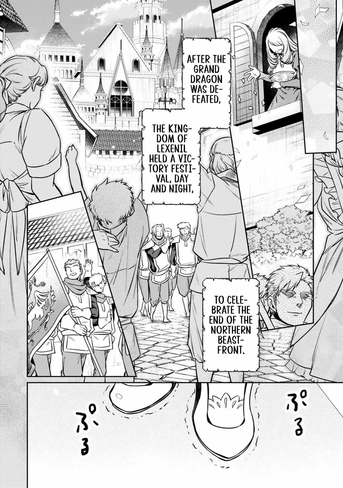 Arafo Boukensha, Densetsu Ni Naru – SS Rank No Musume Ni Kyouka Saretara SSS Rank Ni Narimashita Ch.14-1 p6