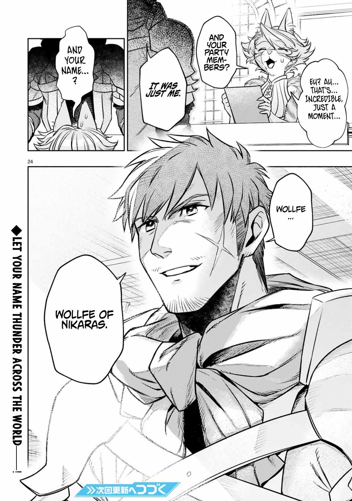 Arafo Boukensha, Densetsu Ni Naru – SS Rank No Musume Ni Kyouka Saretara SSS Rank Ni Narimashita Ch.14-2 p14