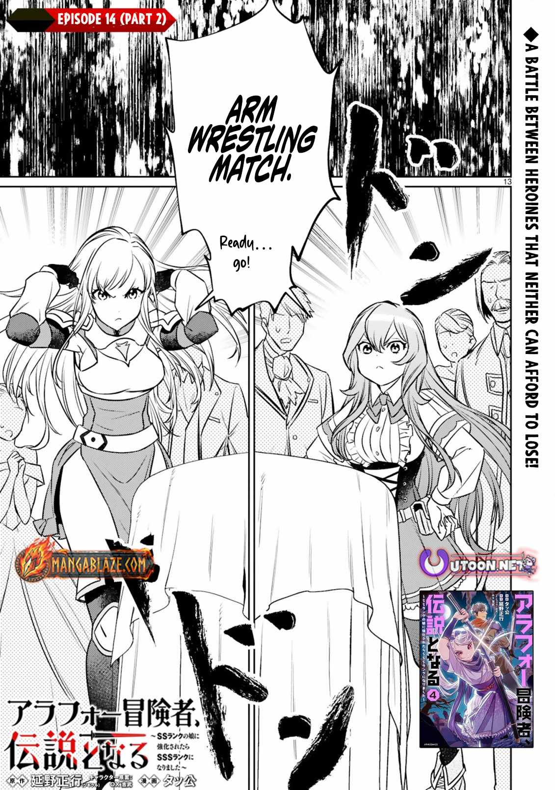 Arafo Boukensha, Densetsu Ni Naru – SS Rank No Musume Ni Kyouka Saretara SSS Rank Ni Narimashita Ch.14-2 p3