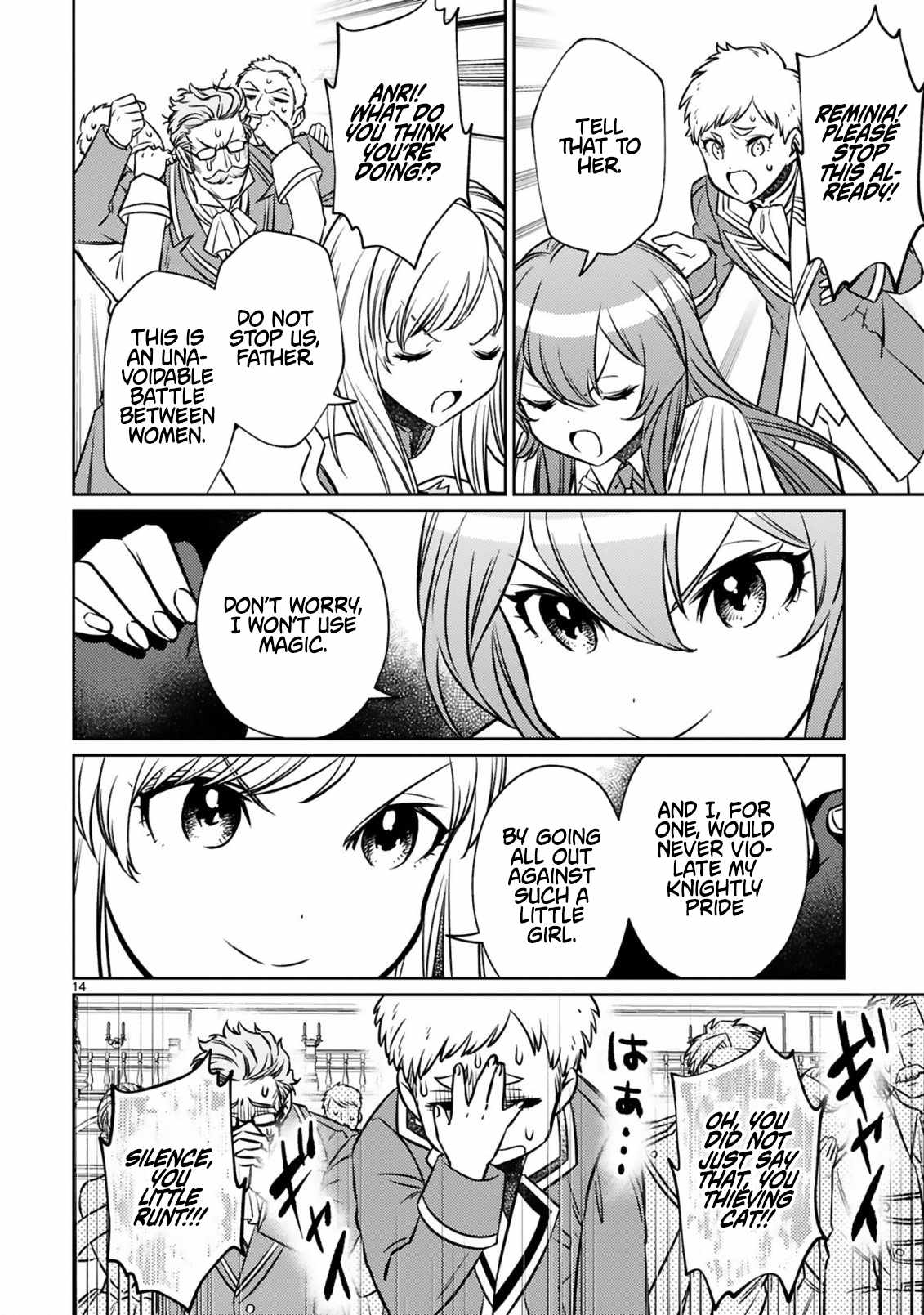 Arafo Boukensha, Densetsu Ni Naru – SS Rank No Musume Ni Kyouka Saretara SSS Rank Ni Narimashita Ch.14-3 p4