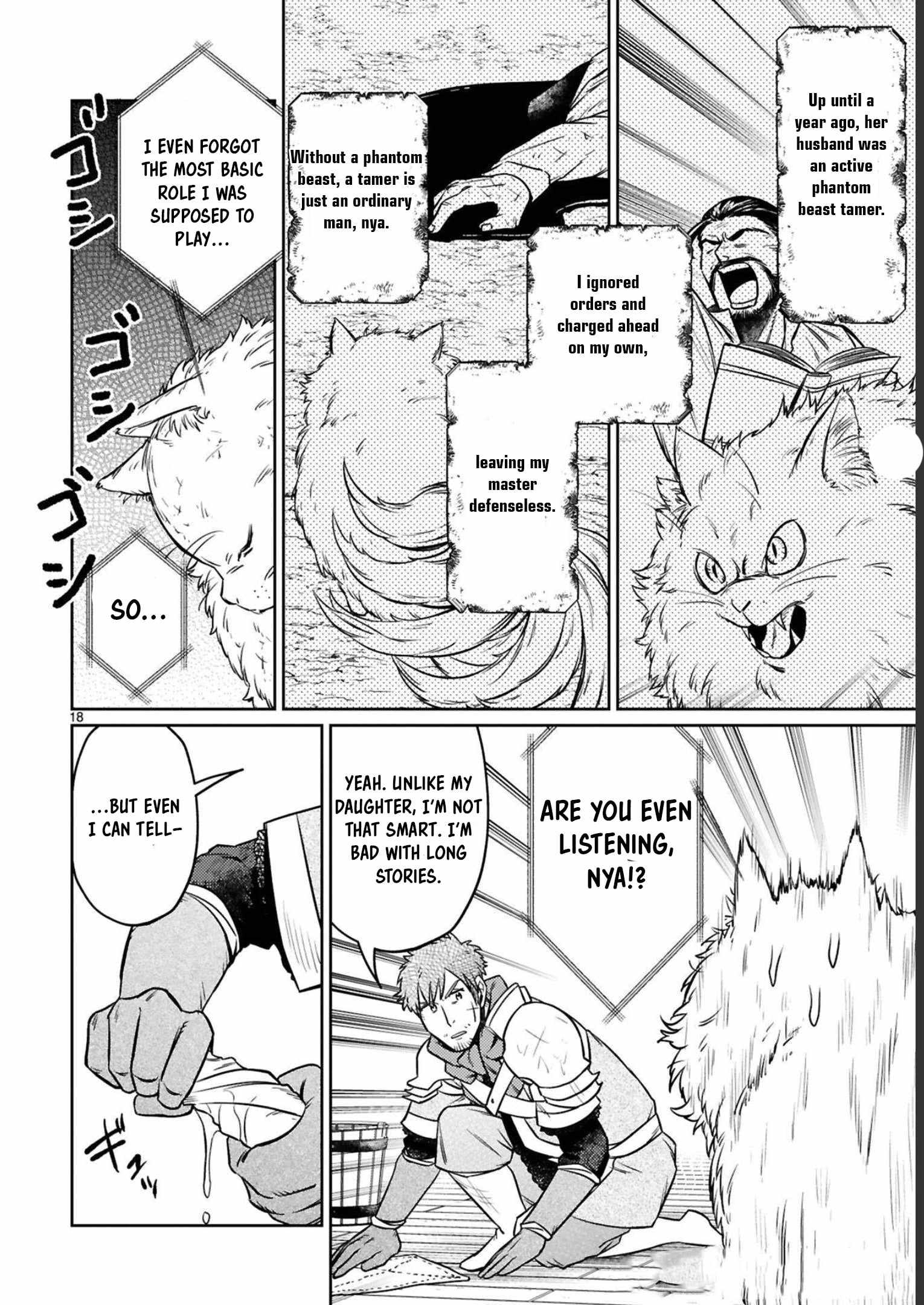 Arafo Boukensha, Densetsu Ni Naru – SS Rank No Musume Ni Kyouka Saretara SSS Rank Ni Narimashita Ch.15 p19