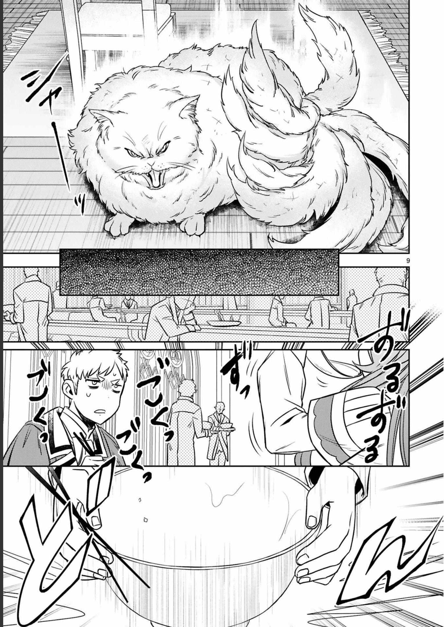 Arafo Boukensha, Densetsu Ni Naru – SS Rank No Musume Ni Kyouka Saretara SSS Rank Ni Narimashita Ch.15 p10